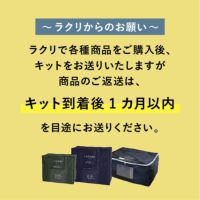 保管なしプラン 5点コースのご利用料金 | 宅配クリーニングのラクリ